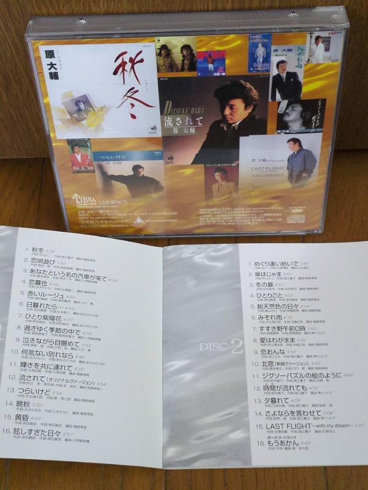 秋の海/徳田俊純新作歌曲第3集 [CD] Amazon.co.jp: 秋の海/徳田俊純新作歌曲第3集: ミュージック